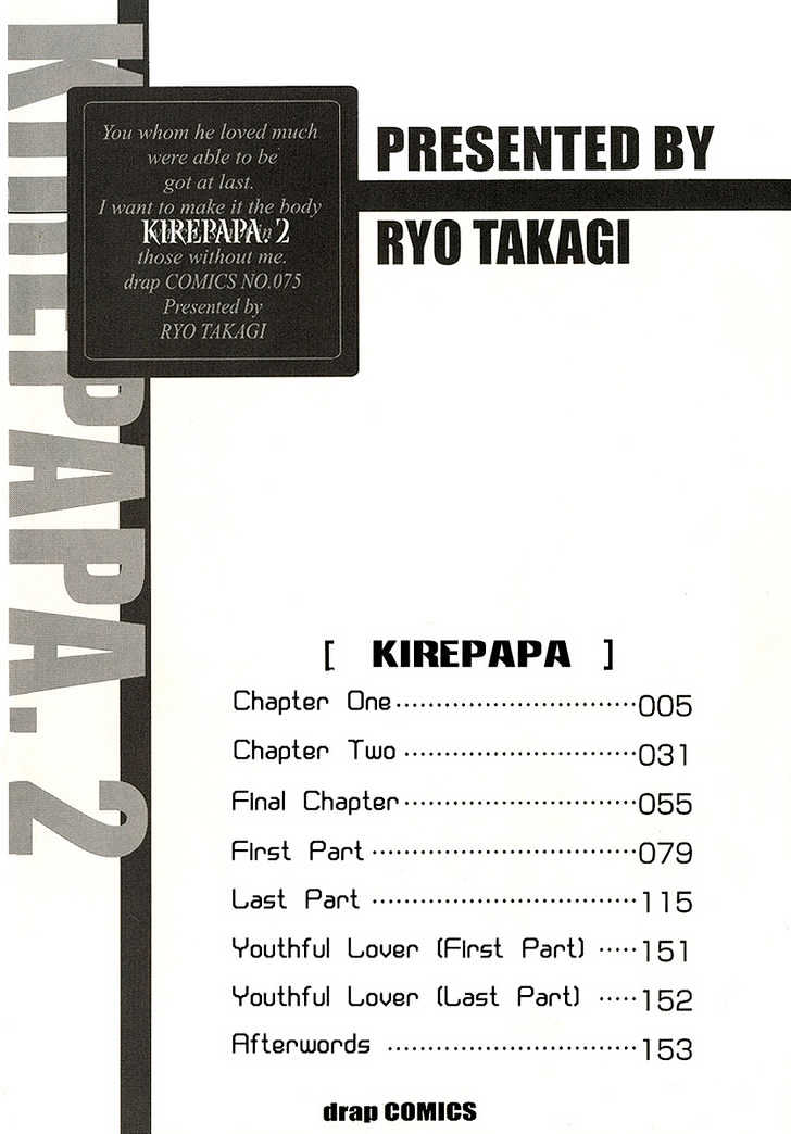 Kirepapa Chapter 2.1 #7