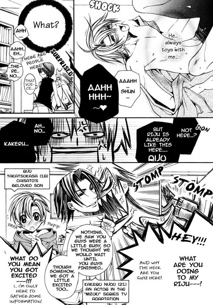 Kirepapa Chapter 2.1 #12