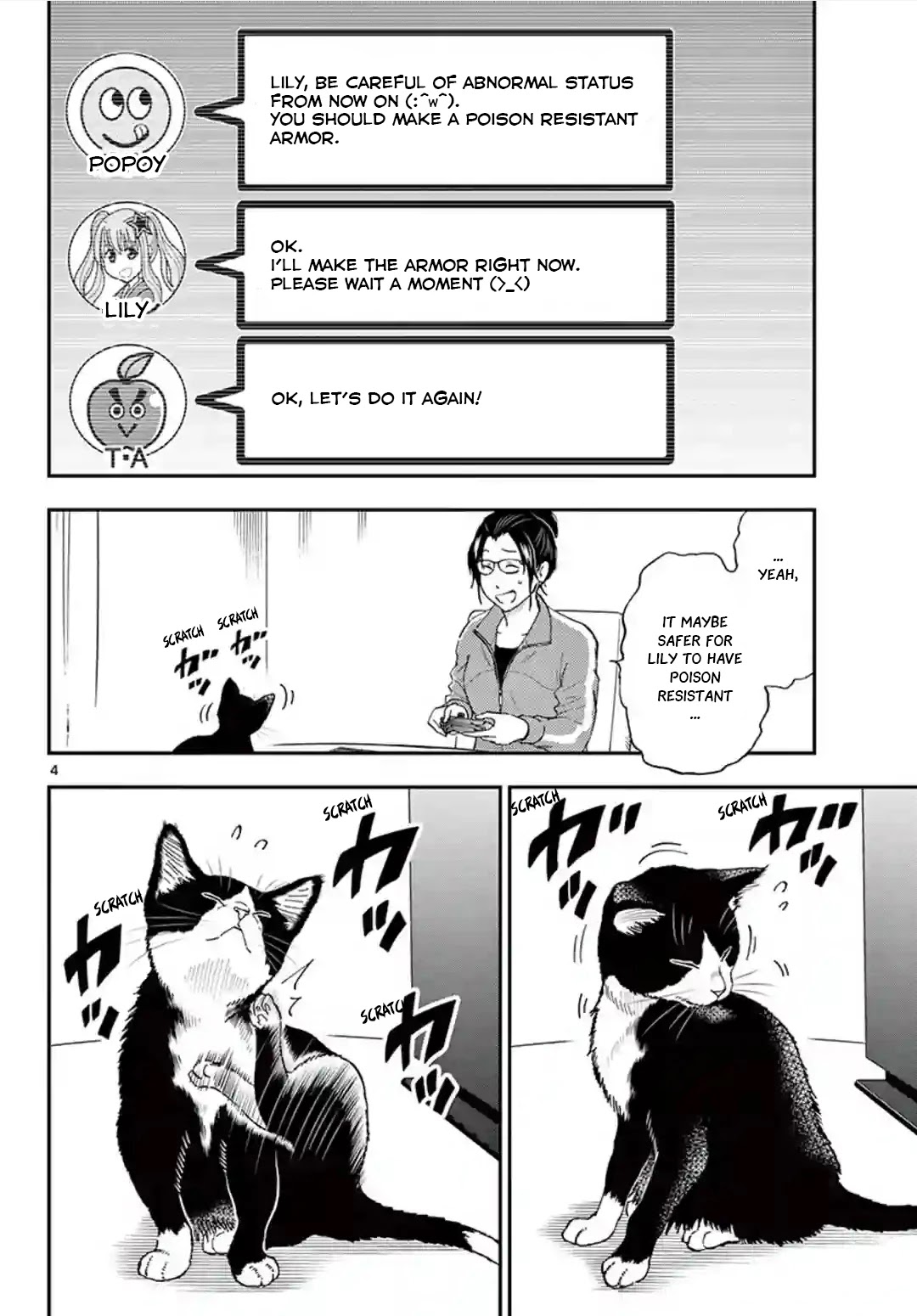 A Gamer Living With A Cat Chapter 4 #5