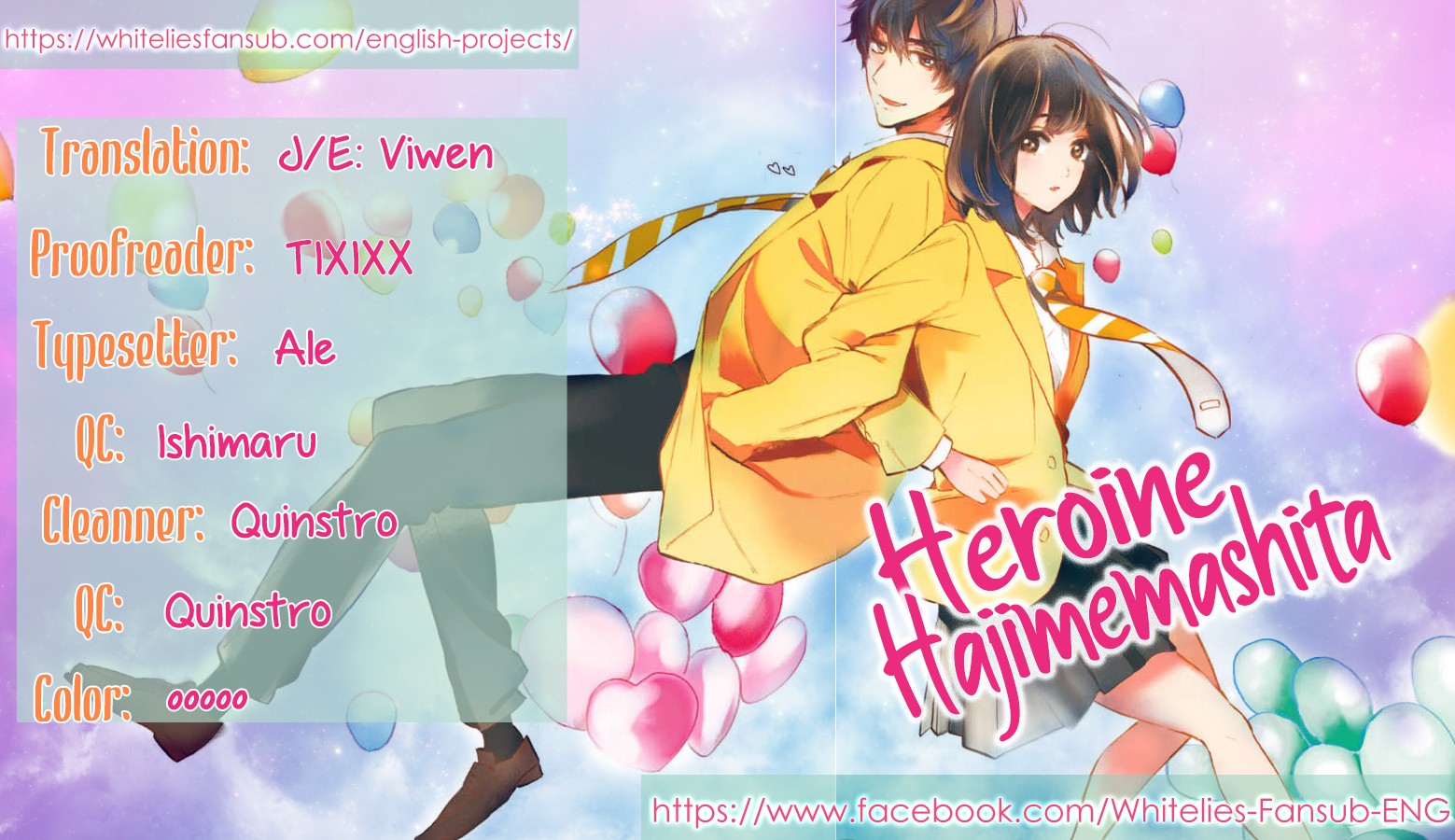 Heroine Hajimemashita Chapter 4 #1