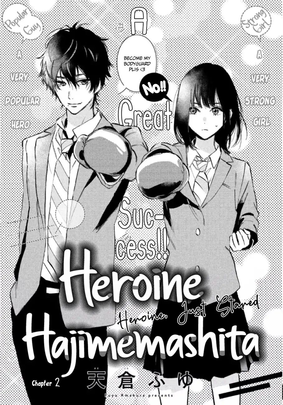 Heroine Hajimemashita Chapter 2 #3