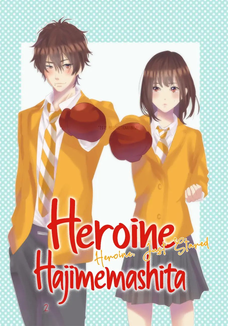 Heroine Hajimemashita Chapter 2 #4