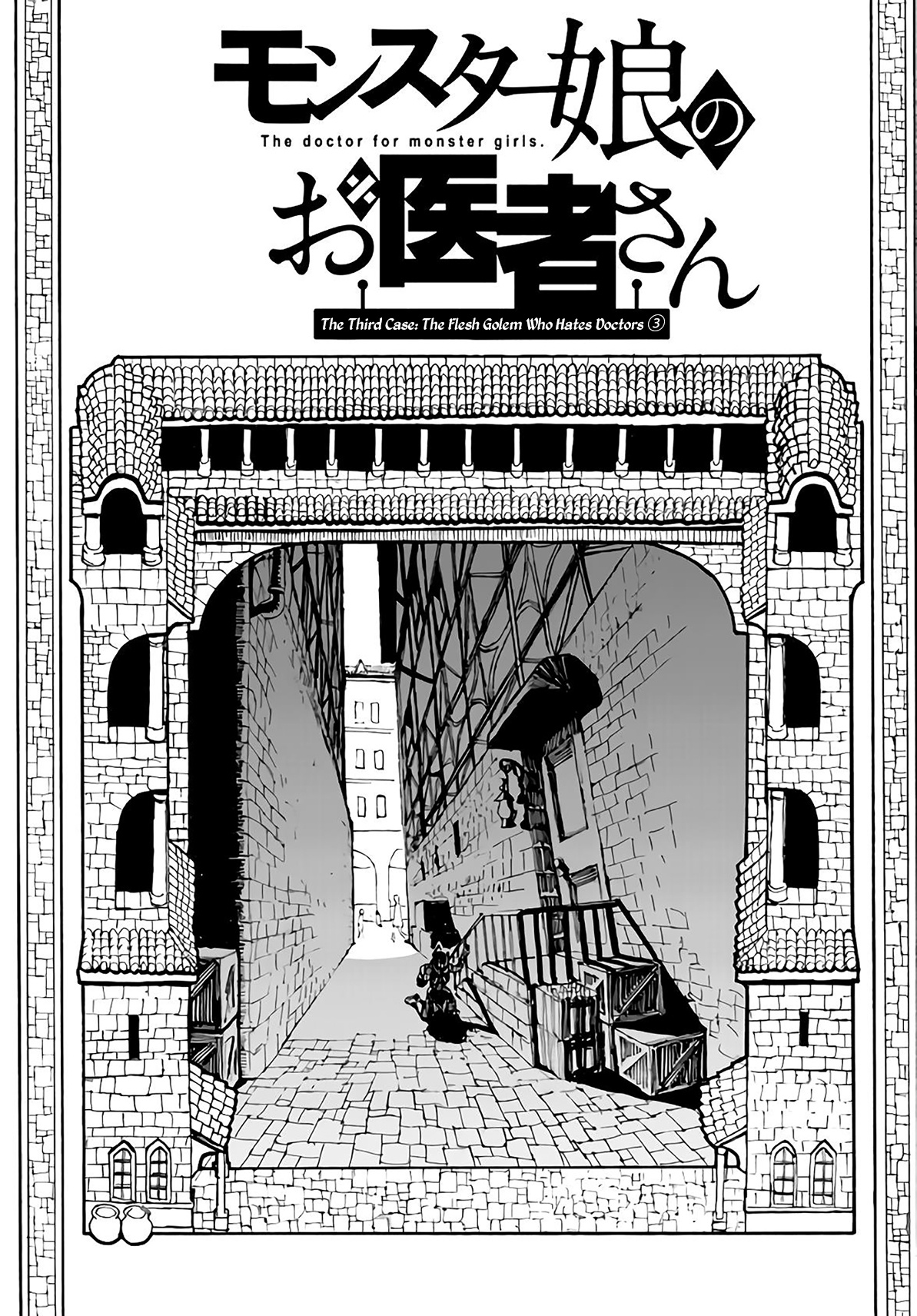 Monster Musume No Oisha-San Chapter 3.3 #2