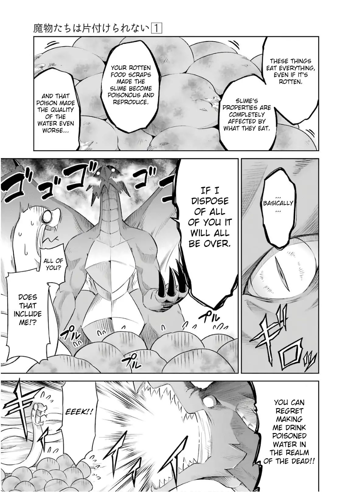 Monsters Can't Clean Chapter 4 #21