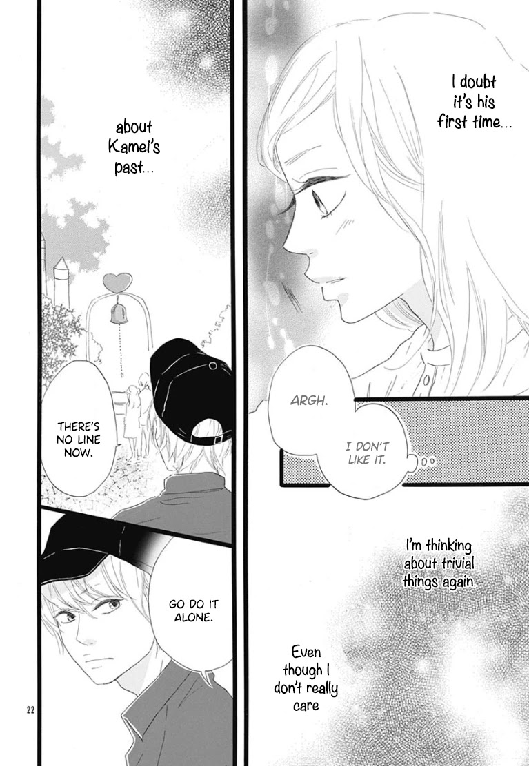 Usami-San To Kamei-Kun Chapter 3 #24