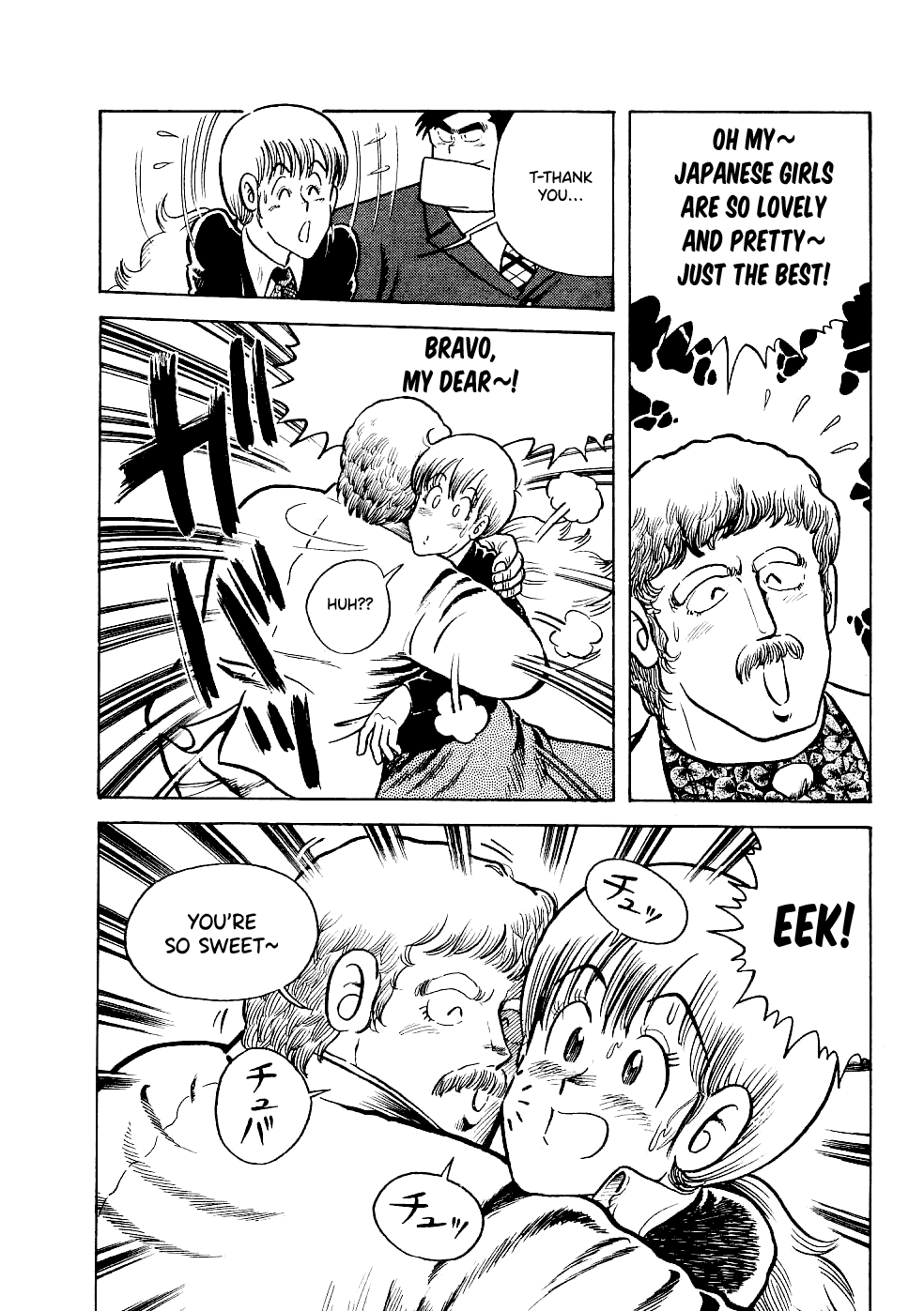 Cooking Papa Chapter 22 #5