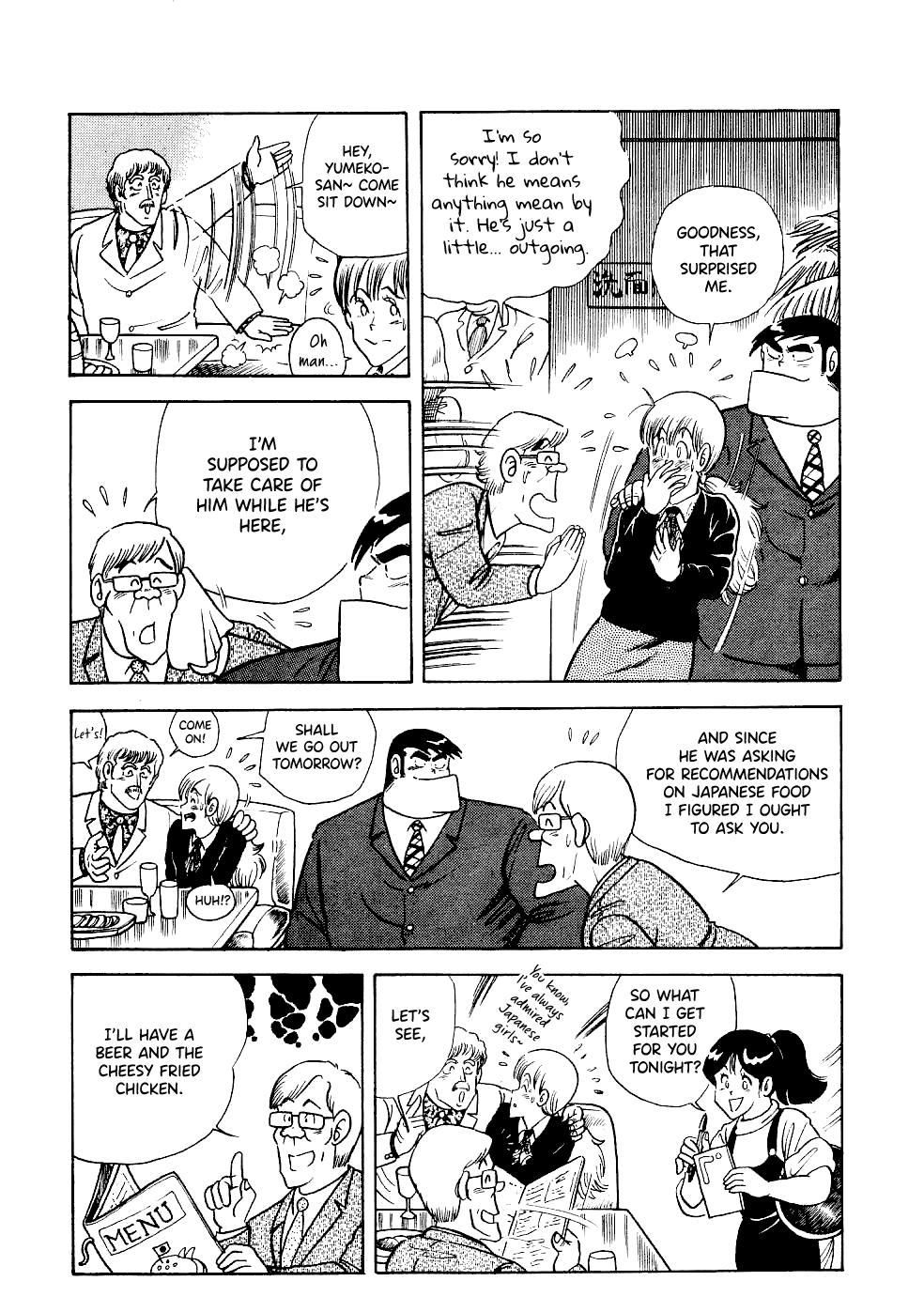 Cooking Papa Chapter 22 #6