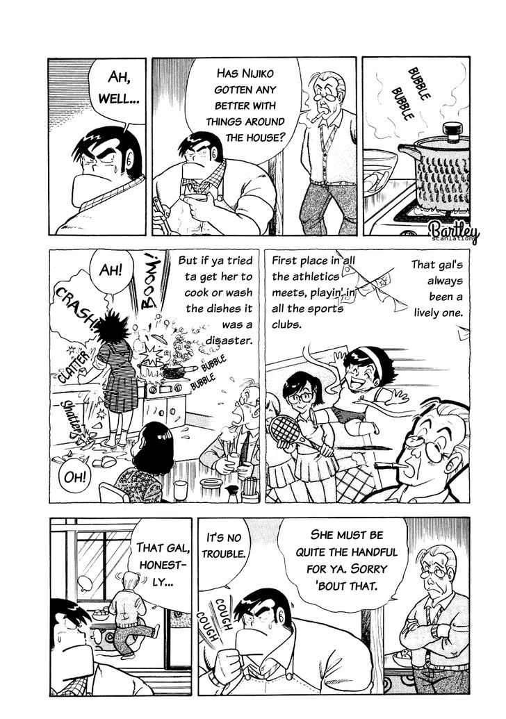 Cooking Papa Chapter 13 #9