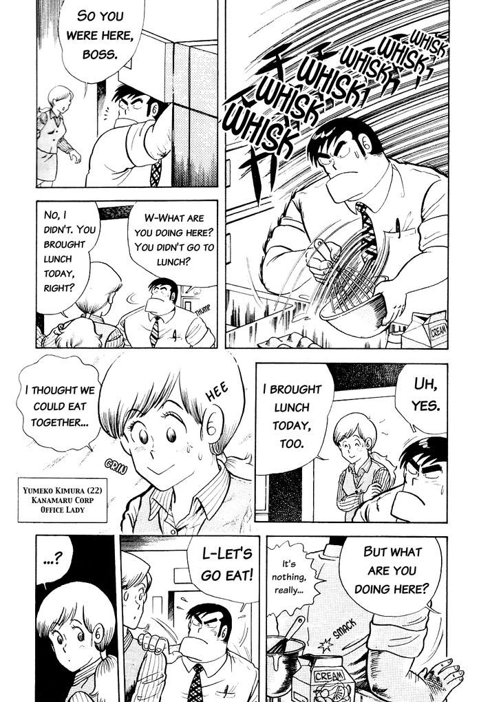 Cooking Papa Chapter 2 #5