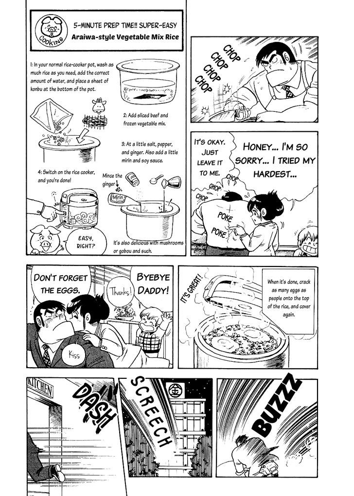 Cooking Papa Chapter 2 #13