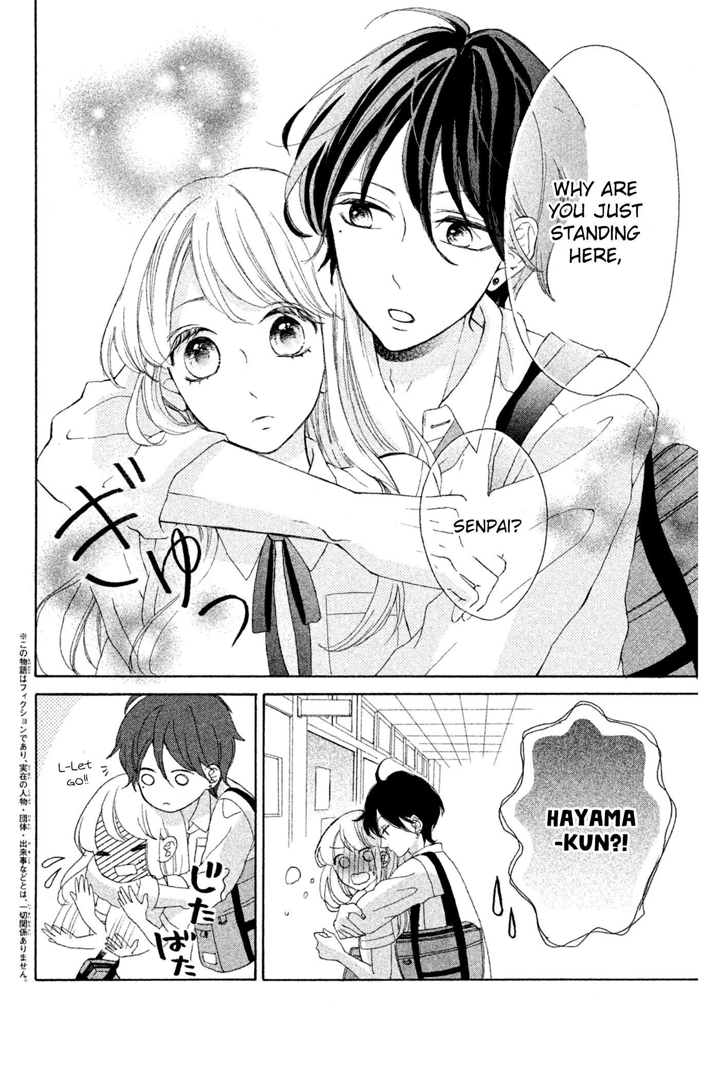 Charai Hayama Ni Kyun To Kita Chapter 5 #5