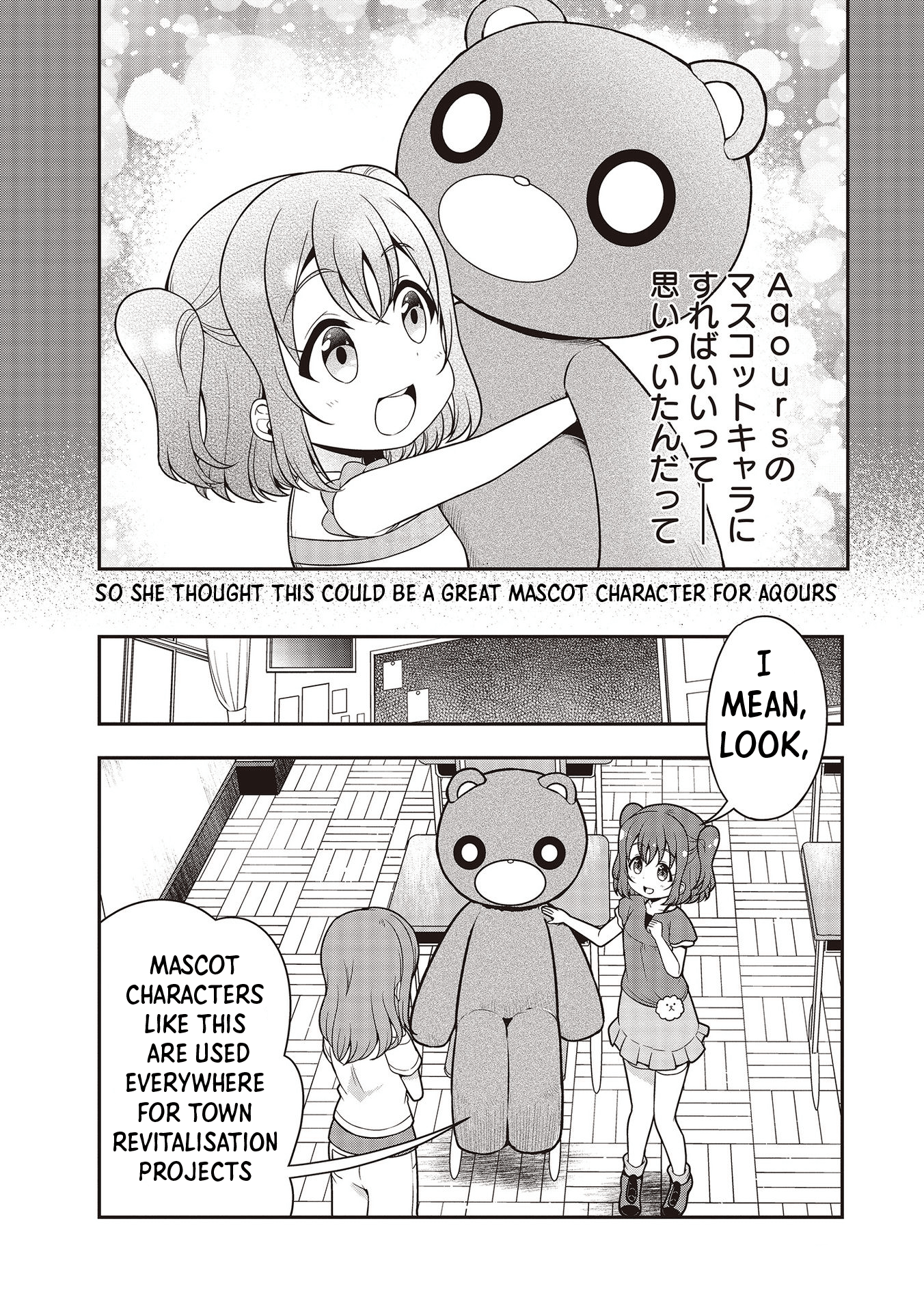 Love Live! Sunshine!! Maru's 4-Koma Chapter 17 #10