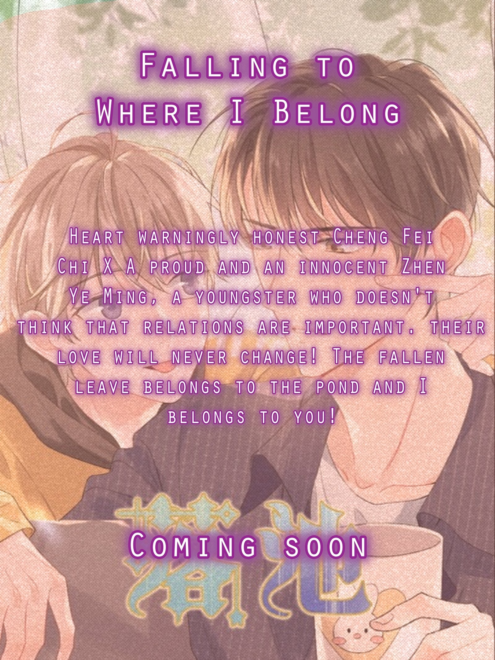 Falling To Where I Belong Chapter 0 #2