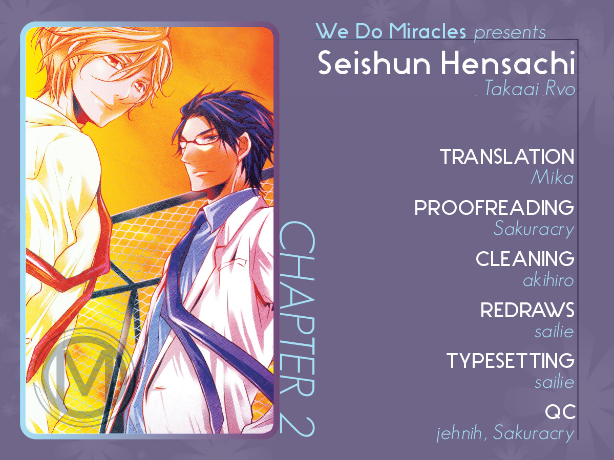 Seishun Hensachi Chapter 2 #1
