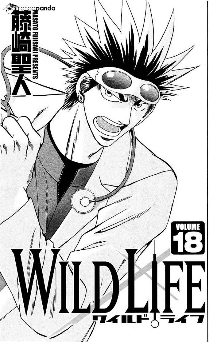 Wild Life Chapter 150 #4