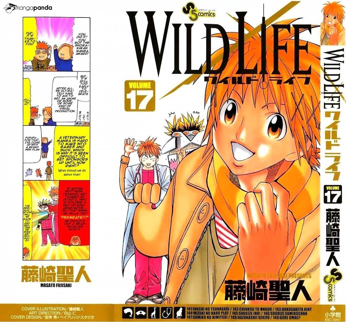 Wild Life Chapter 141 #2