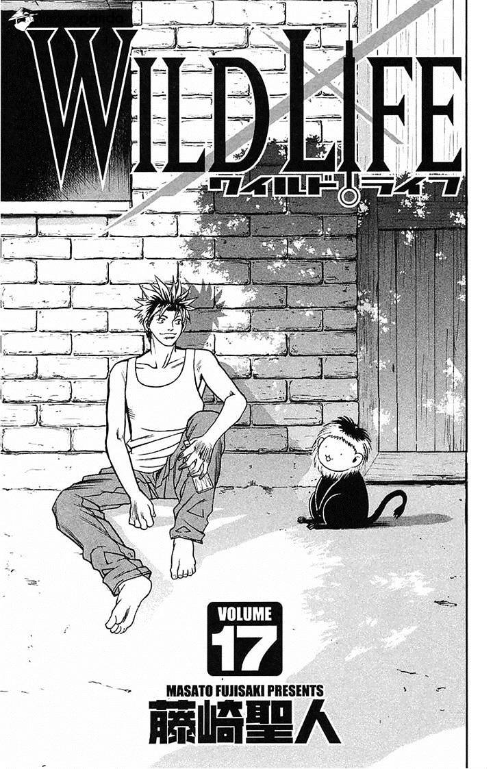 Wild Life Chapter 141 #4
