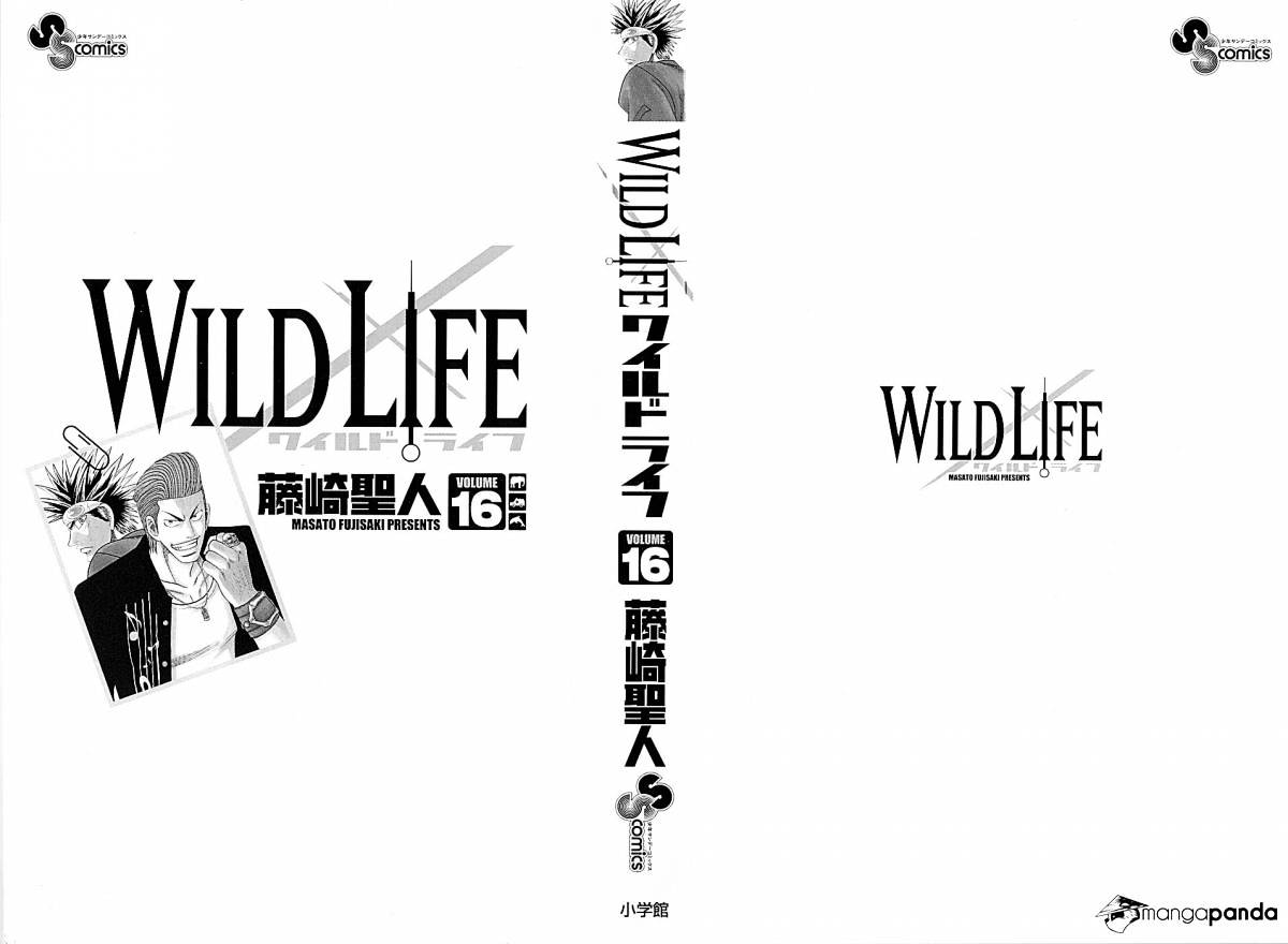 Wild Life Chapter 132 #3