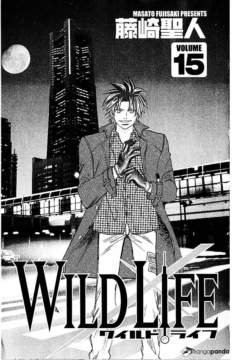 Wild Life Chapter 123 #4