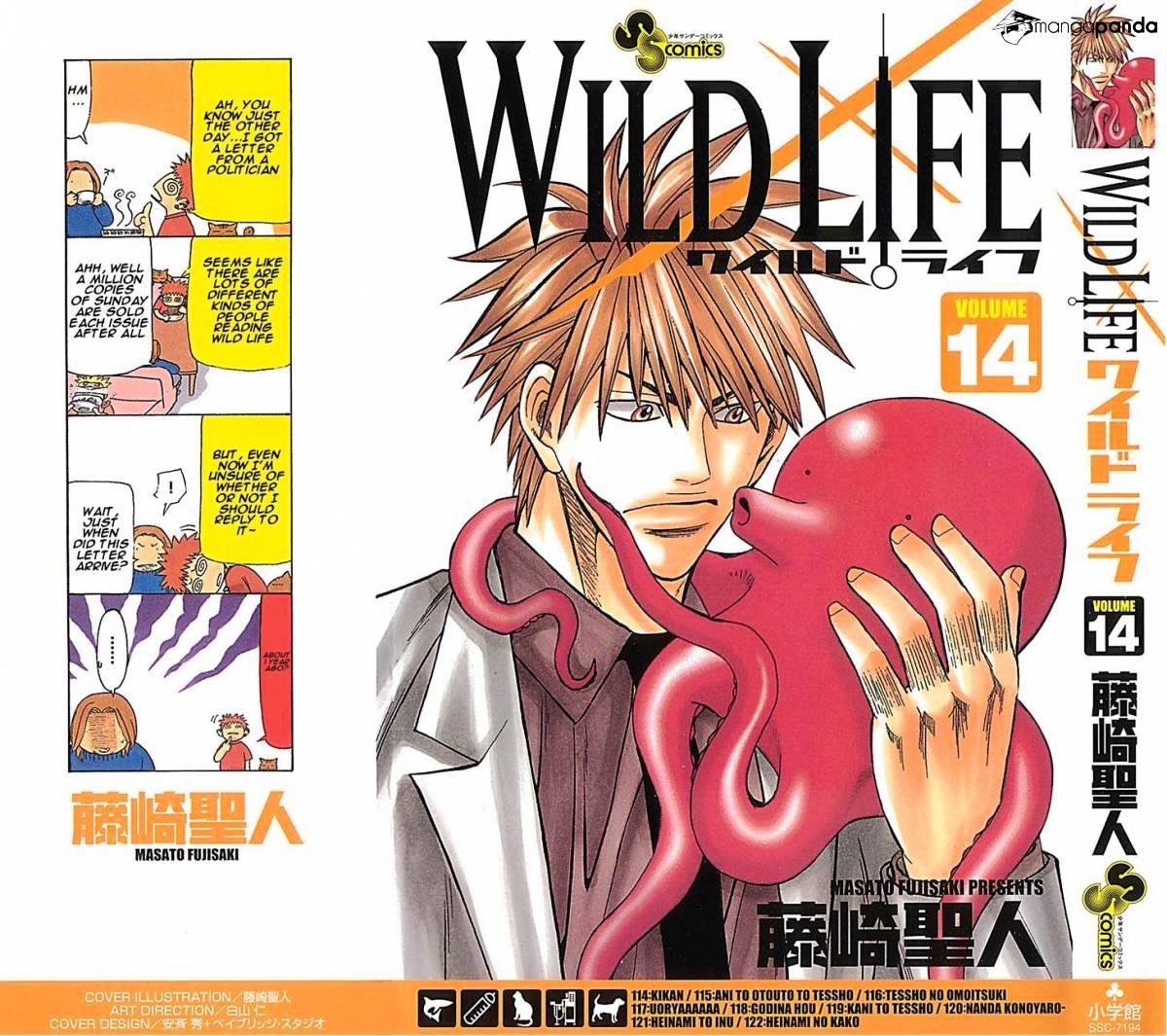 Wild Life Chapter 114 #2