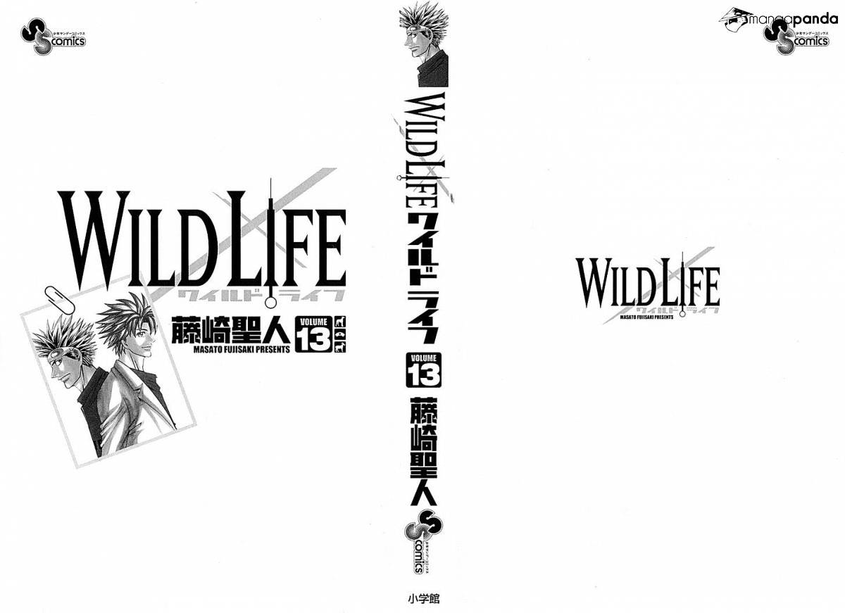 Wild Life Chapter 105 #3