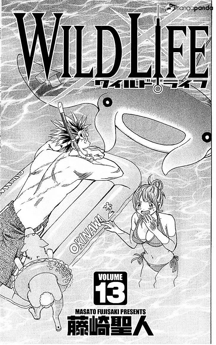 Wild Life Chapter 105 #4