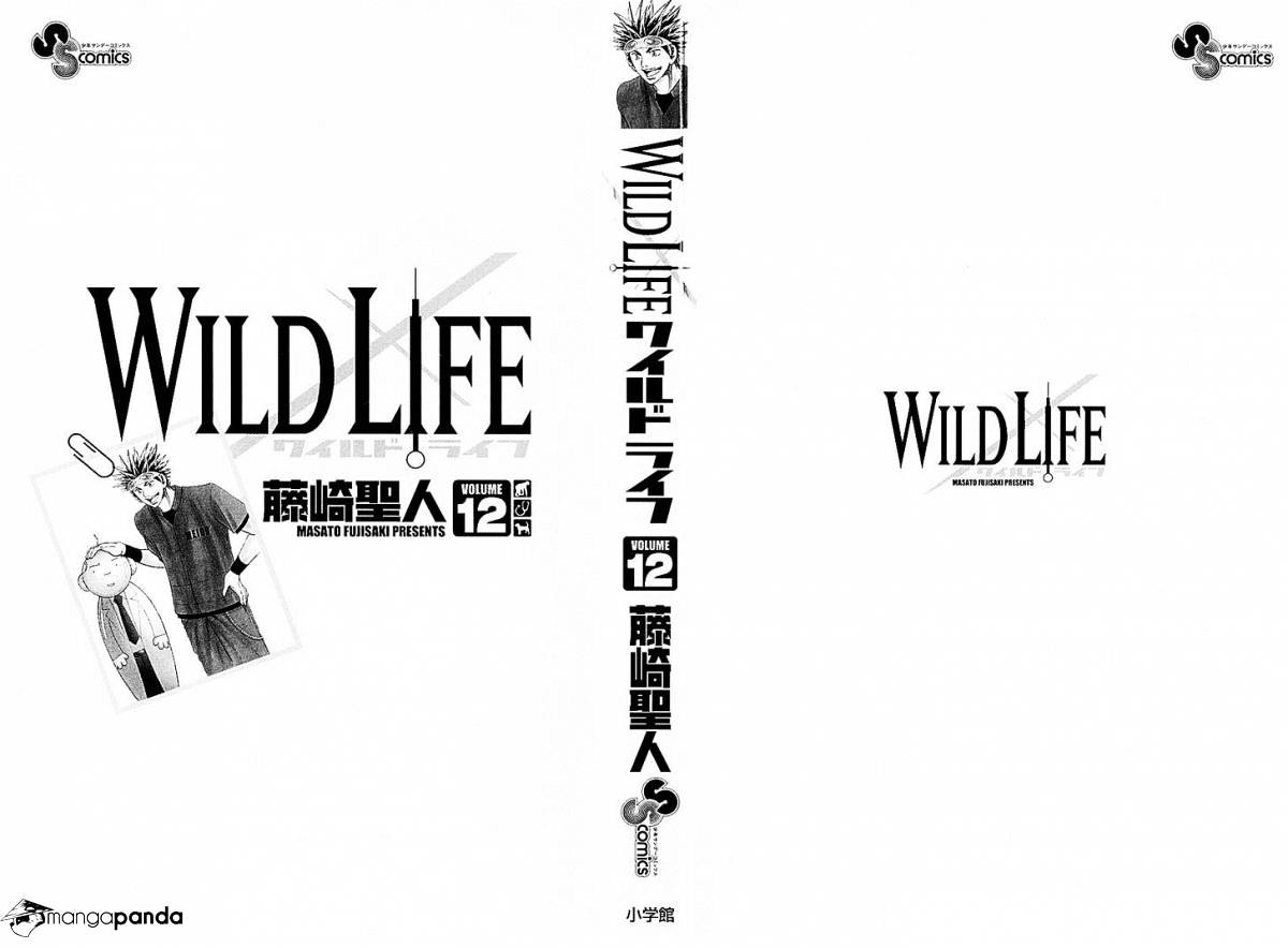 Wild Life Chapter 96 #3