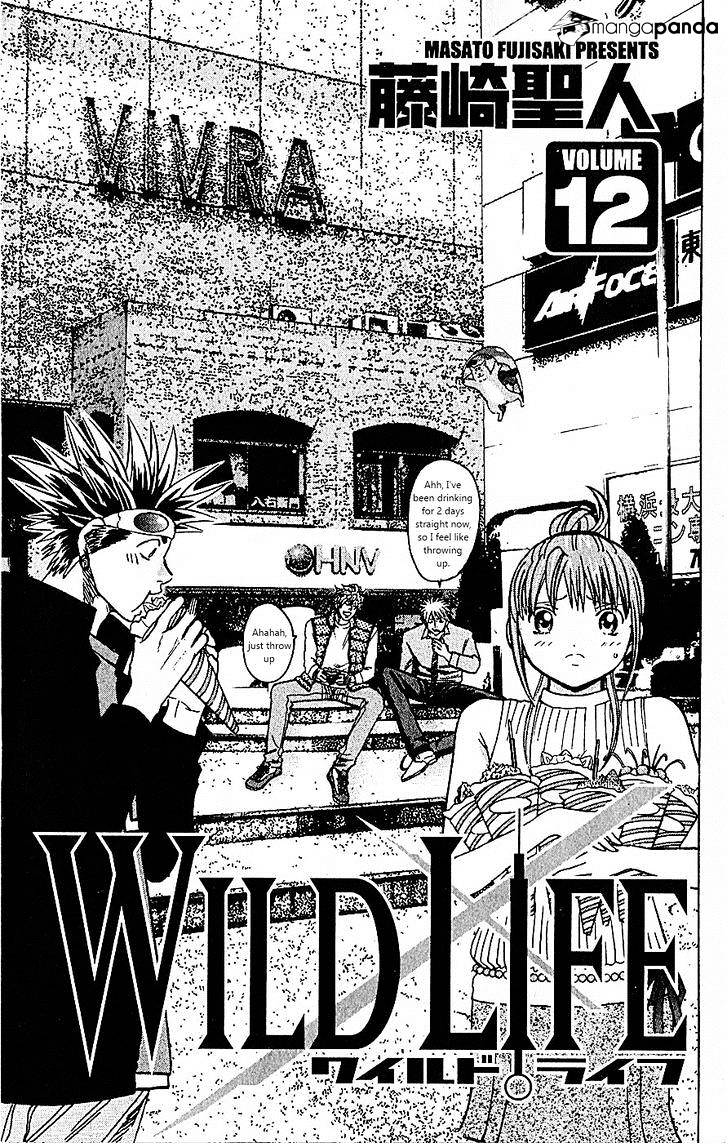 Wild Life Chapter 96 #4