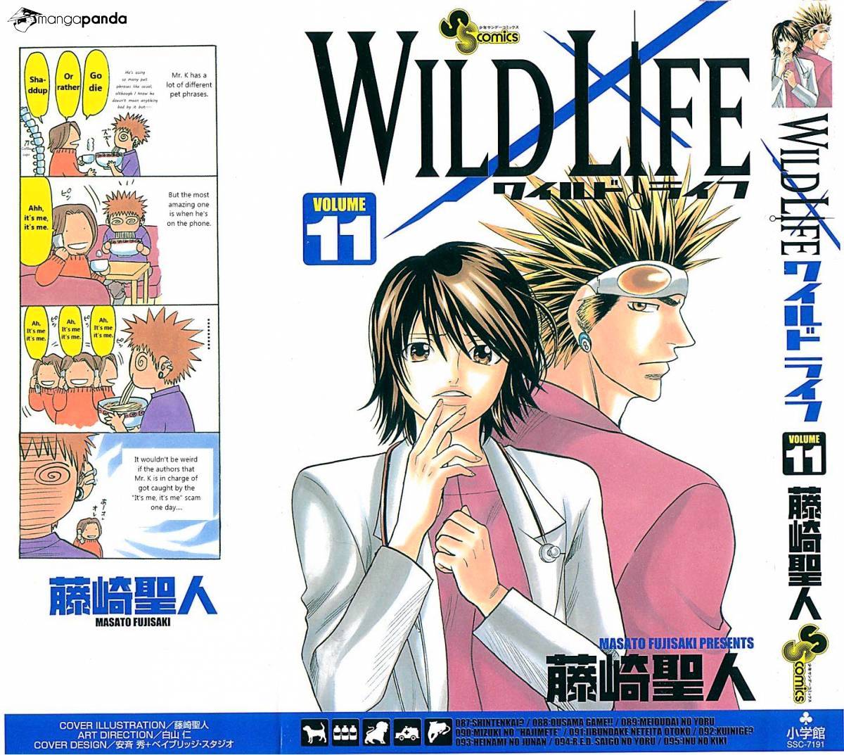 Wild Life Chapter 87 #1