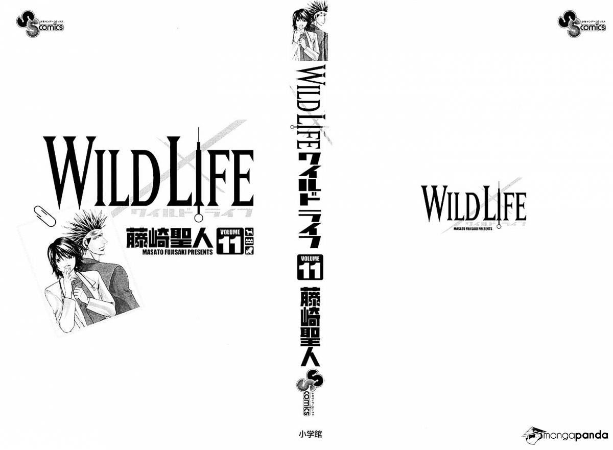 Wild Life Chapter 87 #3