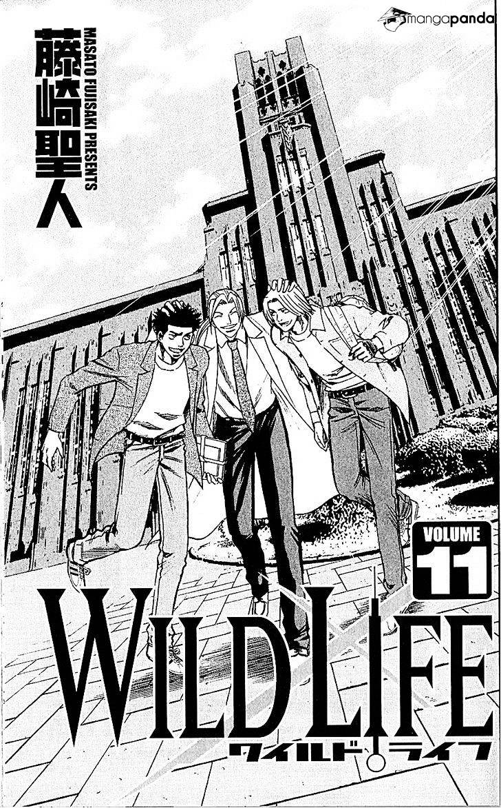 Wild Life Chapter 87 #4