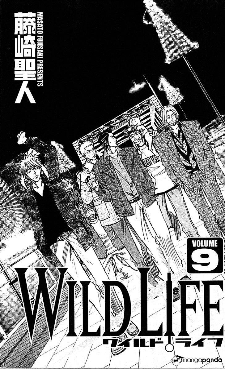 Wild Life Chapter 69 #3