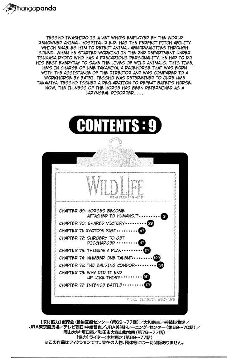Wild Life Chapter 69 #4
