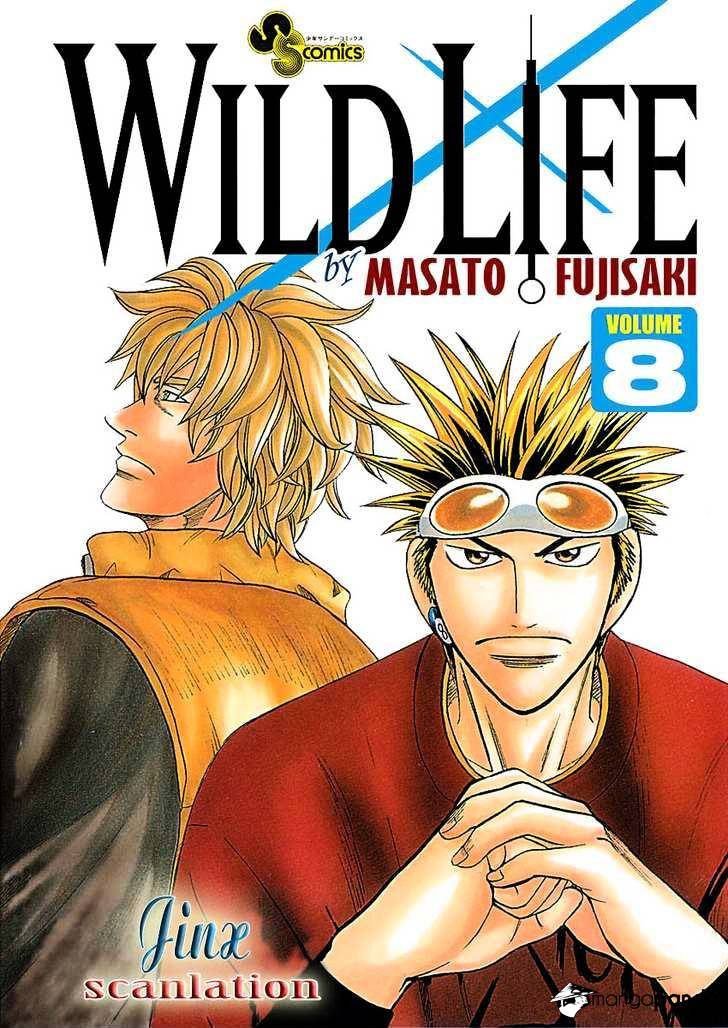 Wild Life Chapter 64 #1