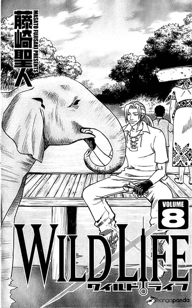 Wild Life Chapter 60 #3
