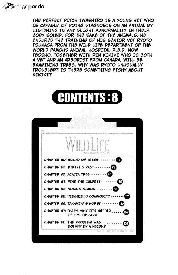 Wild Life Chapter 60 #4