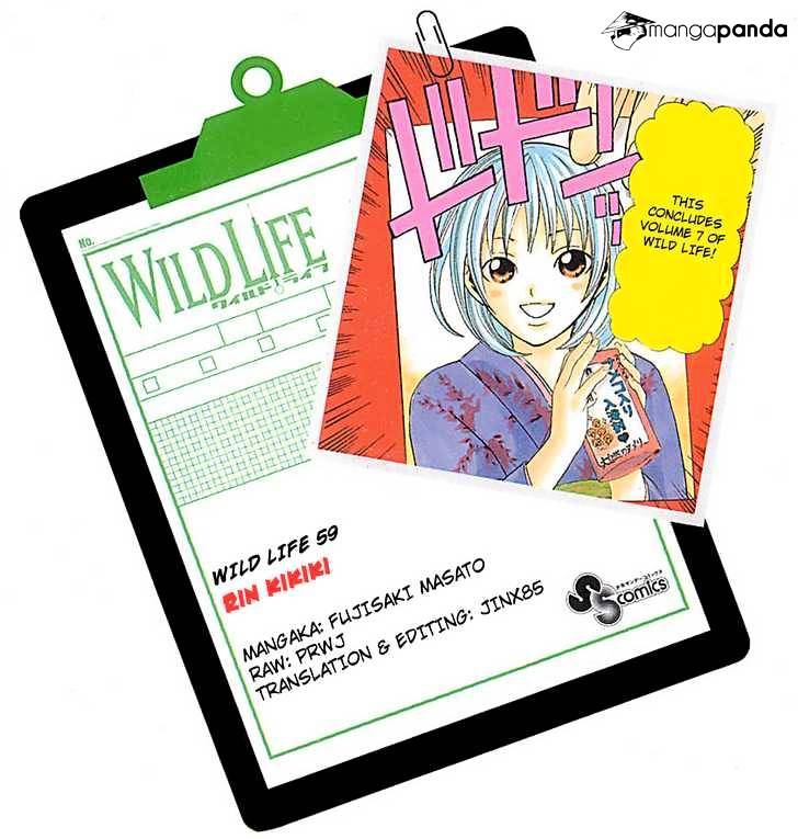 Wild Life Chapter 59 #24