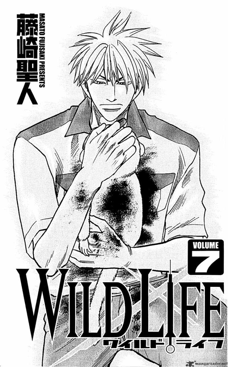 Wild Life Chapter 51 #3