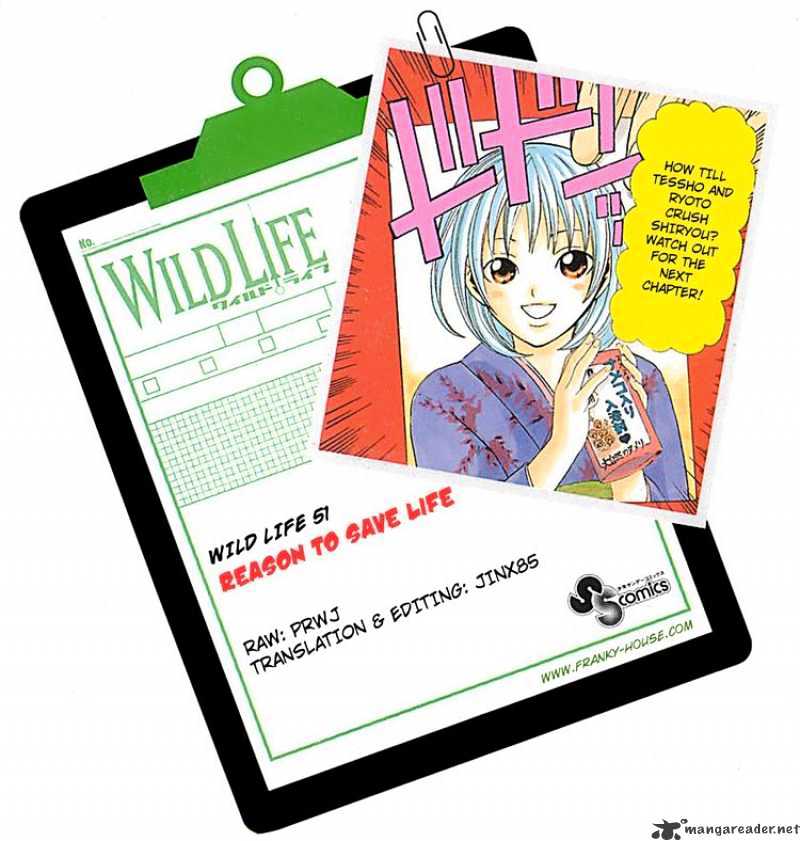 Wild Life Chapter 51 #26