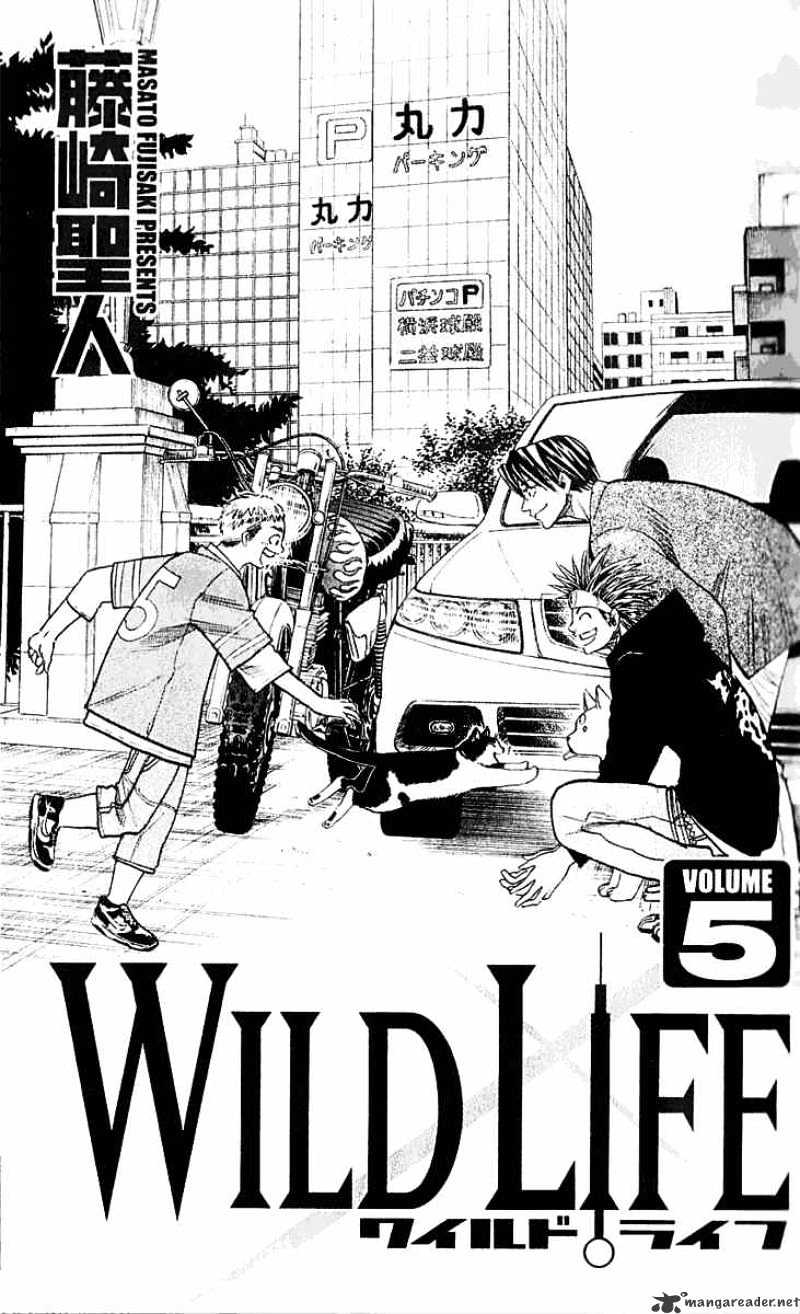 Wild Life Chapter 34 #2