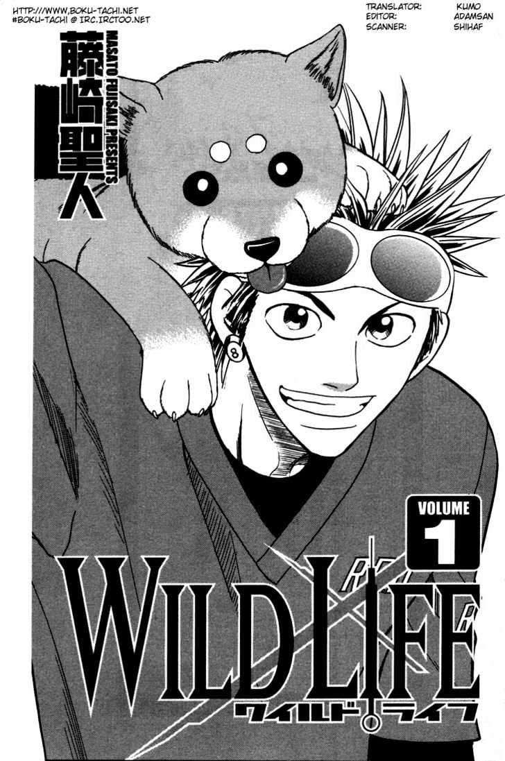 Wild Life Chapter 1.1 #3