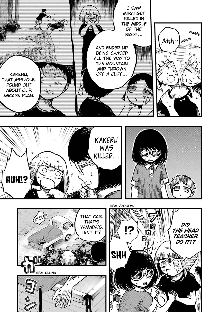 Children (Miu Miura) Chapter 11 #20