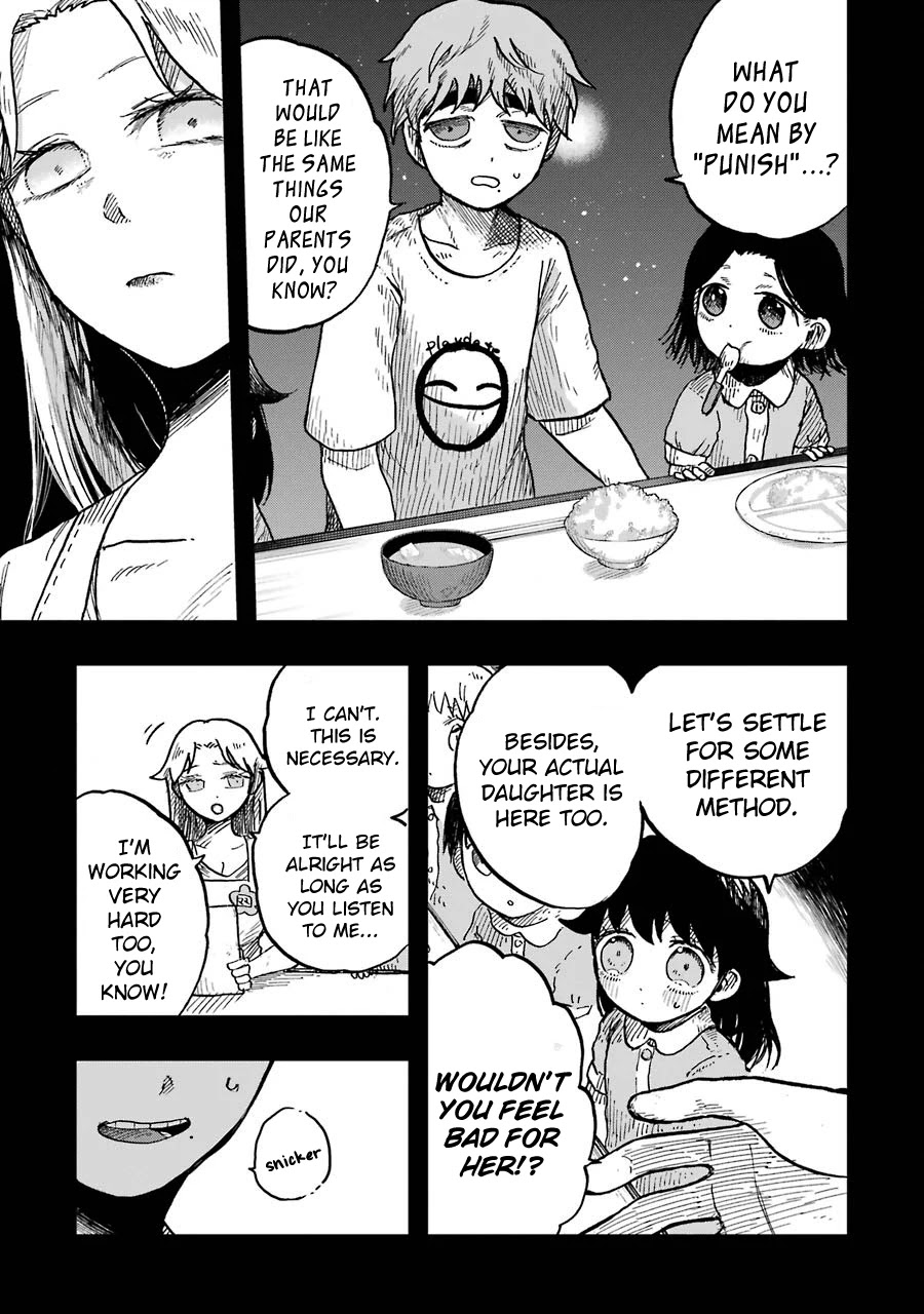Children (Miu Miura) Chapter 11 #26