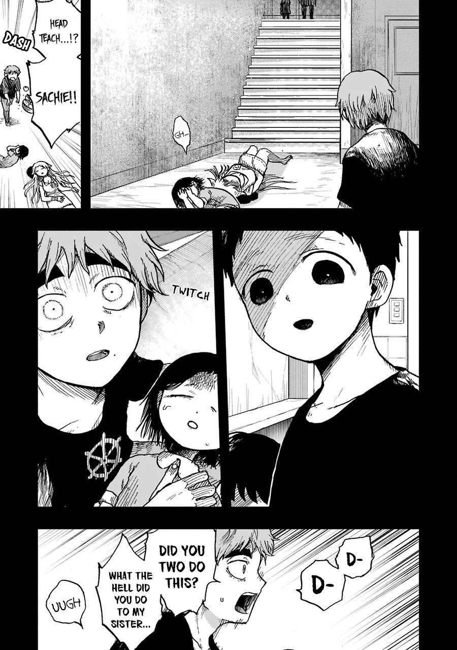 Children (Miu Miura) Chapter 11 #32