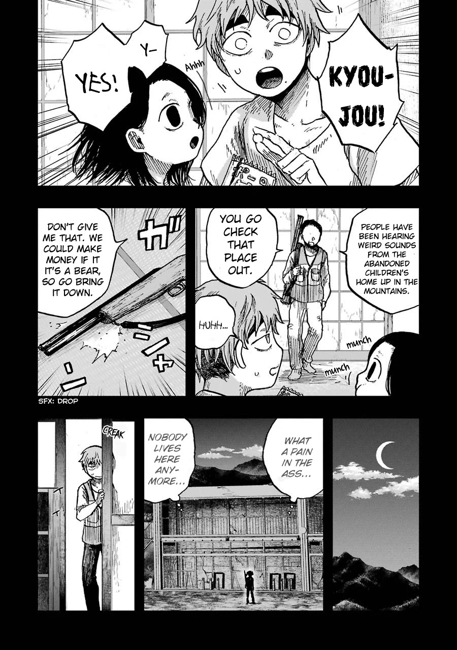 Children (Miu Miura) Chapter 11 #35