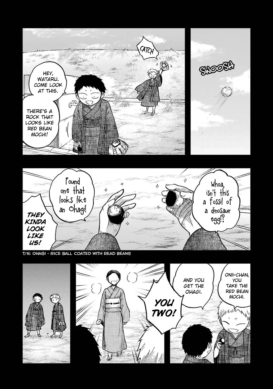 Children (Miu Miura) Chapter 8 #5