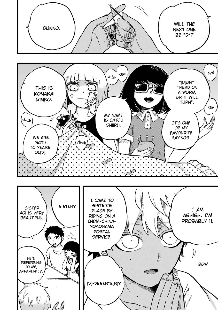 Children (Miu Miura) Chapter 5 #12