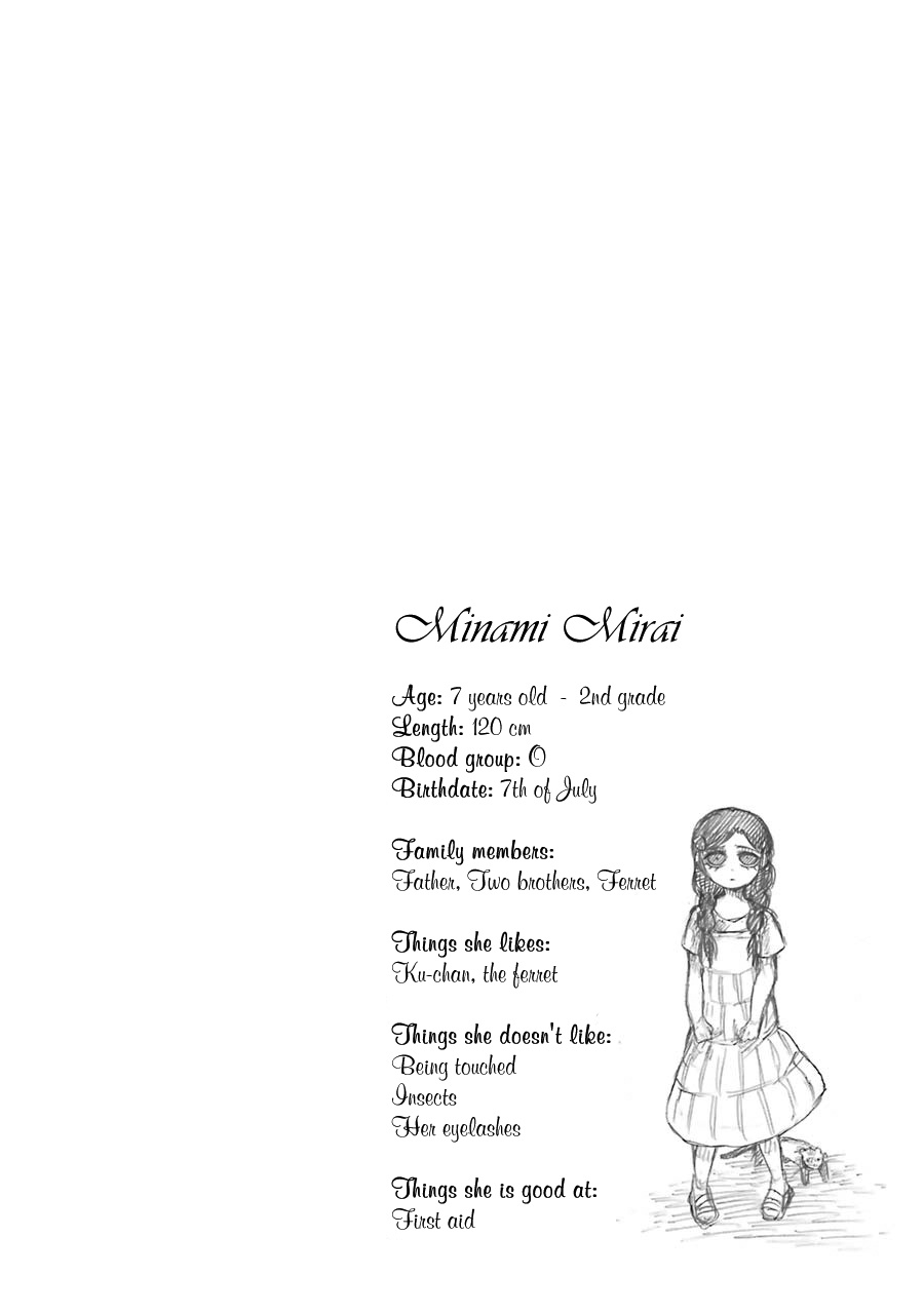 Children (Miu Miura) Chapter 4 #34