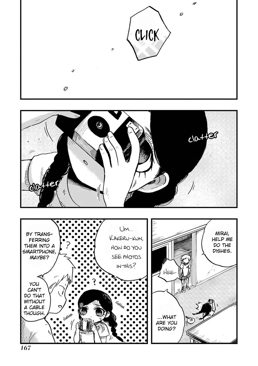 Children (Miu Miura) Chapter 5 #21