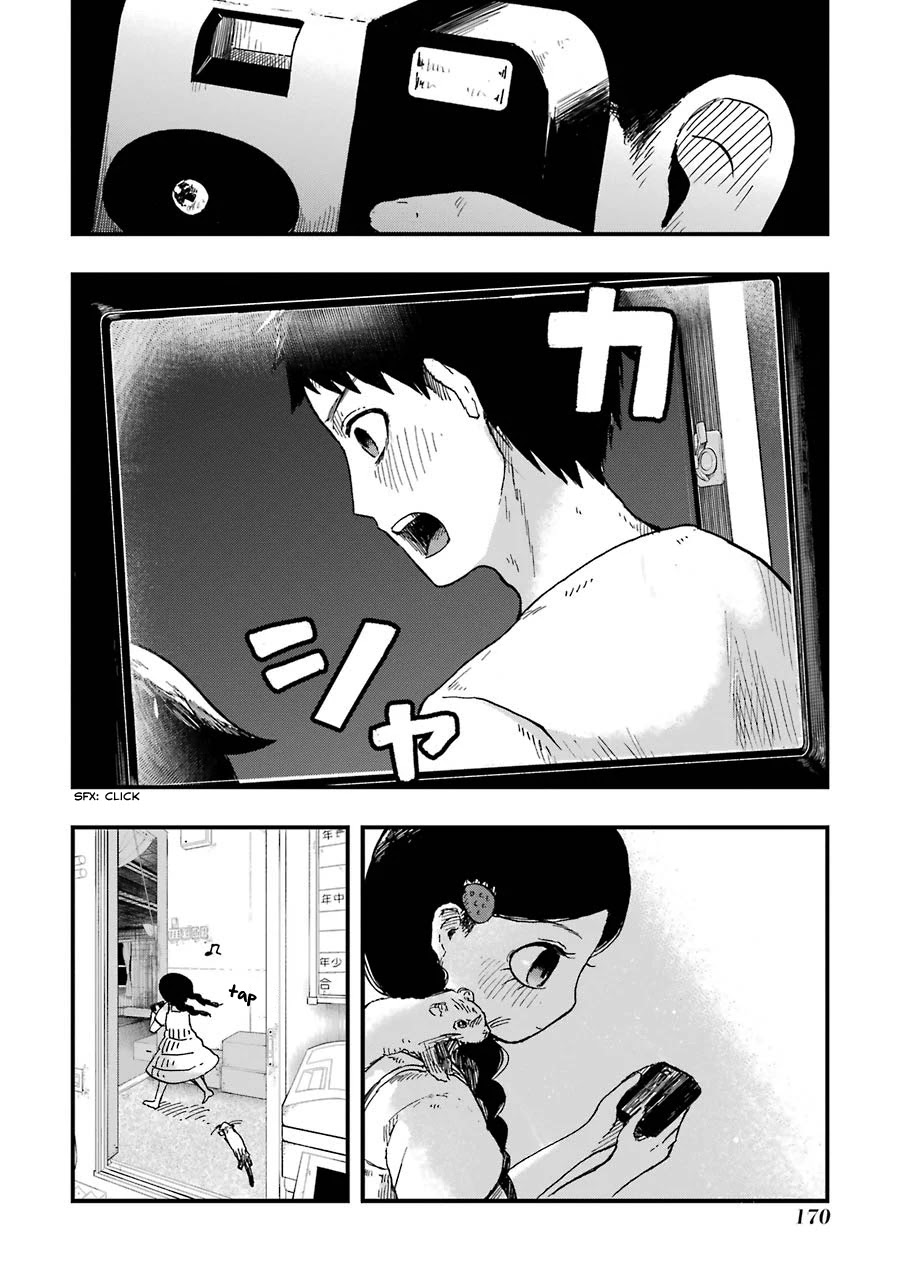 Children (Miu Miura) Chapter 5 #24